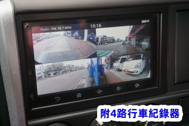 (只跑5萬多) 2020年 堅達10尺半貨車 / 全車水噹噹.附4路行車紀錄器/ 零頭款.可全額貸款  第14張相片