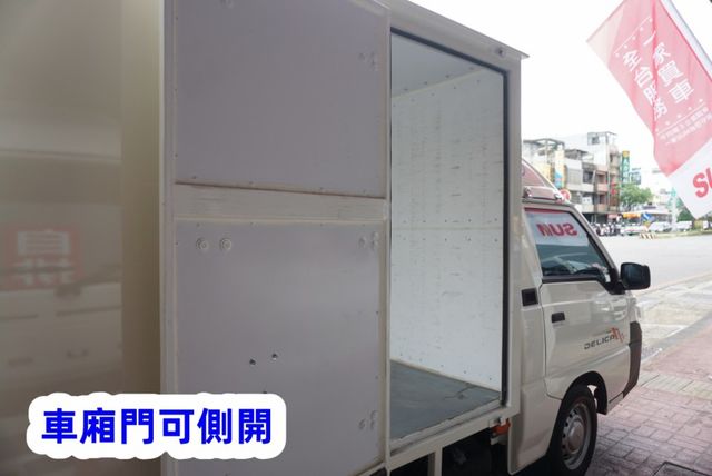 (只跑4萬多) 2024年 得利卡纖維廂 / 100%全車原鈑件 / 零頭款.可全額貸款  第10張相片