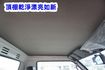 (只跑4萬多) 2024年 得利卡纖維廂 / 100%全車原鈑件 / 零頭款.可全額貸款  第14張縮圖