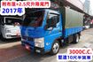 (附2.5尺升降尾門.布篷) 2017年 堅達10尺半貨車 / 100%全車原鈑件.零頭款.可全額貸款  第2張縮圖