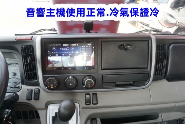 (稀有自排) 2020年堅達11尺半貨車 / 100%全車原鈑件/ 附4路行車紀錄器/ 零頭款.可全額貸款  第13張相片