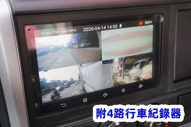 (稀有自排) 2020年堅達11尺半貨車 / 100%全車原鈑件/ 附4路行車紀錄器/ 零頭款.可全額貸款  第14張相片