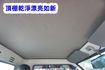 (只跑9000公里.稀有自排) 2023年 得利卡纖維廂 / 100%全車原鈑件.零頭款.可全額貸款  第19張縮圖