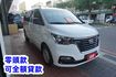 (8人座) 2020年 現代史塔瑞斯客貨兩用車 / 100%全車原鈑件.附安卓機.導航. 零頭款.可全額貸款  第4張縮圖