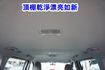 (8人座) 2020年 現代史塔瑞斯客貨兩用車 / 100%全車原鈑件.附安卓機.導航. 零頭款.可全額貸款  第18張縮圖