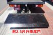 (只跑3萬多.附2.5尺升降尾門)2021年 現代小霸王單廂貨車 / 附行車紀錄器 .零頭款.可全額貸款  第9張縮圖