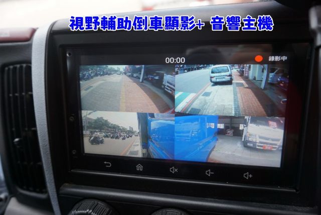 (全新) 升降布篷 , 2021年中華堅達14呎貨車,附升降尾門+升降布篷 / 倒車顯影/ 安卓機 /零頭款可全額貸  第18張相片
