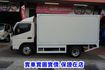 (稀有自排.只跑6萬多) 2022年 堅達11尺半纖維廂 / 100%全車原鈑件 / 附4錄 / 零頭款.可全額貸款  第8張縮圖