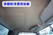 (稀有自排.只跑6萬多) 2022年 堅達11尺半纖維廂 / 100%全車原鈑件 / 附4錄 / 零頭款.可全額貸款  第15張縮圖
