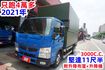 2021年堅達11尺半貨車 / 附(全新)升降布篷+2尺半尾門升降機 /零頭款全額貸/倒車顯影視野輔助系統/ABS  第2張縮圖