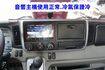 (稀有自排) 2020年堅達11尺半貨車 / 100%全車原鈑件/ 附4路行車紀錄器/ 零頭款.可全額貸款  第13張縮圖