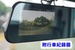 (只跑9000公里.稀有自排) 2023年 得利卡纖維廂 / 100%全車原鈑件.零頭款.可全額貸款  第17張縮圖