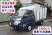 (只跑2萬多.零下-20度) 2022年 得利卡冷凍車/ 全車100%原鈑件. 零頭款.可全額貸款  第2張縮圖