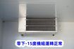 (稀有自排.零下-15度) 菱利冷凍車 / 100%全車原鈑件 / 附定速系統 / 零頭款.可全額貸款  第11張縮圖