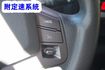 (稀有自排.零下-5度) 2022年 菱利冷藏車 / 附前後行車紀錄器.全車水噹噹 /零頭款.可全額貸款  第14張縮圖