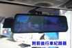 (稀有自排.零下-5度) 2022年 菱利冷藏車 / 附前後行車紀錄器.全車水噹噹 /零頭款.可全額貸款  第15張縮圖