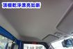 (稀有自排.只跑5萬多) 2021年 菱利自排貨車 / 100%全車原鈑件.零頭款.可全額貸款  第12張縮圖