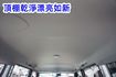 (只跑4萬多) 2020年 菱利客貨兩用車 / 100%全車原鈑件. 附行車紀錄器+倒車顯影 / 零頭款.可全額貸款  第17張縮圖