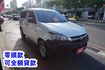 (只跑5萬多) 2022年 ZINGER客貨兩用車 /100%全車原鈑件 / 零頭款.可全額貸款  第3張縮圖