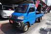 (4X4) 2006年菱利貨車 / 全車水噹噹 / 零頭款.可全額貸款  第1張縮圖