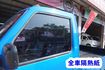(4X4) 2006年菱利貨車 / 全車水噹噹 / 零頭款.可全額貸款  第9張縮圖