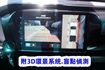 (4WD.附直線加速器) 2022年 HILUX 皮卡休旅車 / 附360度環景系統.後斗電動捲簾.安卓機.導航系統  第14張縮圖