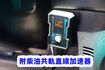 (4WD.附直線加速器) 2022年 HILUX 皮卡休旅車 / 附360度環景系統.後斗電動捲簾.安卓機.導航系統  第18張縮圖