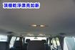 (9人座) 2014年 福斯T5客貨兩用車 / 恆溫空調. 100%全車原鈑件 / 零頭款.可全額貸款  第14張縮圖