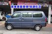 (稀有自排) 2024年 菱利客貨兩用車 / 100%全車原鈑件 / 零頭款.可全額貸款  第6張縮圖
