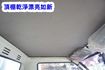 (只跑3萬多.零下-5度) 2021年 得利卡冷藏車 / 100%全車原鈑件 . 零頭款.可全額貸款  第16張縮圖