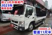 (稀有自排.附3.3尺升降尾門) 2023年 堅達11尺半貨車 / 全車水噹噹.附4路.零頭款.可全額貸款  第2張縮圖