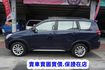 (只跑4萬多) 2018ZINGER客貨兩用車.附鋁圈.安卓機.雙安.後座空調.GPS導航.電子後視鏡.可全貸  第8張縮圖