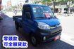 (稀有自排) 2023年 菱利貨車 /附電動後視鏡.定速 / 100%全車原鈑件 / 零頭款.可全額貸款  第4張縮圖