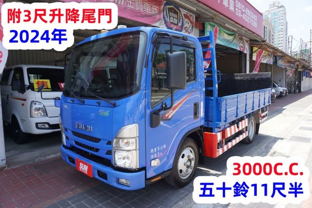 (只跑3萬多.附3尺尾門) 2024年 五十鈴11尺半/100%全車原鈑件 /附4路行車紀錄器. 零頭款.可全額貸款  第2張相片