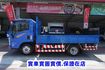 (只跑3萬多.附3尺尾門) 2024年 五十鈴11尺半/100%全車原鈑件 /附4路行車紀錄器. 零頭款.可全額貸款  第8張縮圖