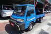 2005年 威力貨車 / 全車水噹噹 / 零頭款.可全額貸款  第1張縮圖