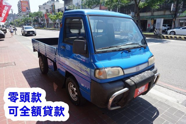 2005年 威力貨車 / 全車水噹噹 / 零頭款.可全額貸款  第4張相片