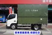 (附5尺尾門.升降布篷) 2023年 堅達11尺半貨車 / 附4路行車紀錄器 / 零頭款.可全額貸款  第8張縮圖