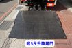 (附5尺尾門.升降布篷) 2023年 堅達11尺半貨車 / 附4路行車紀錄器 / 零頭款.可全額貸款  第10張縮圖