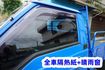 (附2.5尺升降尾門) 2015 得利卡貨車 / 全車水噹噹 / 零頭款.可全額貸款  第10張縮圖