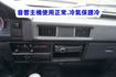 (附2.5尺升降尾門) 2015 得利卡貨車 / 全車水噹噹 / 零頭款.可全額貸款  第14張縮圖