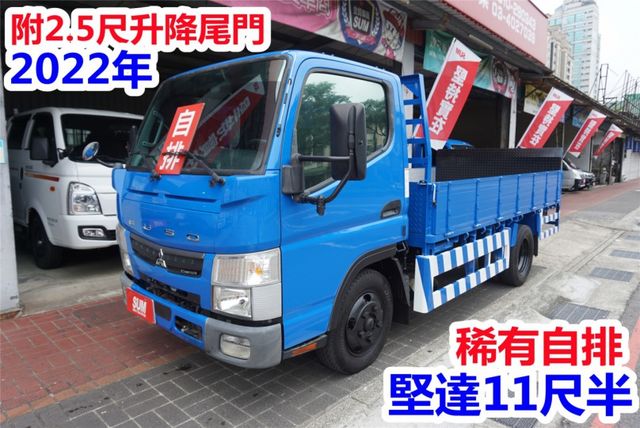 (稀有自排.附2.5尺升降尾門) 2022年 堅達11尺半貨車 / 附4路行車紀錄器. 零頭款.可全額貸款  第2張相片