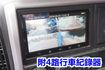 (稀有自排.附2.5尺升降尾門) 2022年 堅達11尺半貨車 / 附4路行車紀錄器. 零頭款.可全額貸款  第16張縮圖