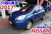 (只跑6萬) 2017年 NISSAN MARCH /全車水噹噹 / 雙安. 後座可傾倒/零頭款.可全額貸款  第2張縮圖