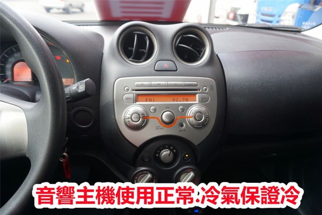 (只跑6萬) 2017年 NISSAN MARCH /全車水噹噹 / 雙安. 後座可傾倒/零頭款.可全額貸款  第15張相片