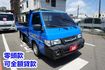 (只跑7萬) 2019年 得利卡貨車 / 附前後行車紀錄器. 全車水噹噹. 零頭款.可全額貸款  第4張縮圖