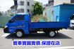 (只跑7萬) 2019年 得利卡貨車 / 附前後行車紀錄器. 全車水噹噹. 零頭款.可全額貸款  第8張縮圖