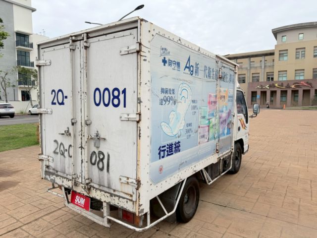 工作賺錢好幫手！✅里程 少跑！少跑！少跑！✅一路發✅三噸半✅廂式✅好耐操✅好保養✅好照顧✅里程保證  第6張相片