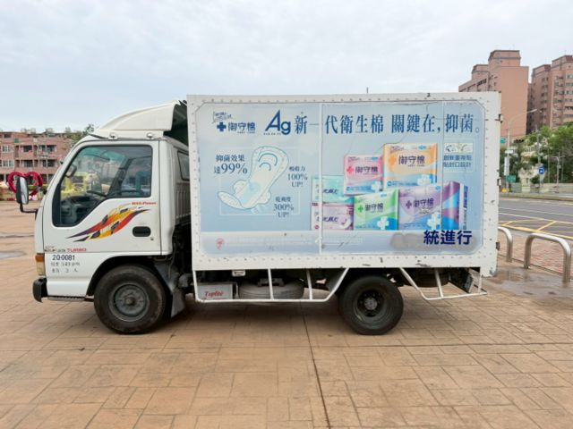 工作賺錢好幫手！✅里程 少跑！少跑！少跑！✅一路發✅三噸半✅廂式✅好耐操✅好保養✅好照顧✅里程保證  第7張相片