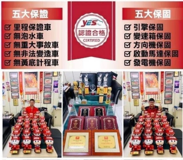 三菱2006堅達3.5噸 yes認證車5大保證 一番長11尺半 升降機尾門 車斗白鐵板 引擎聲 駕駛室 漂亮 哩程保證1  第11張相片